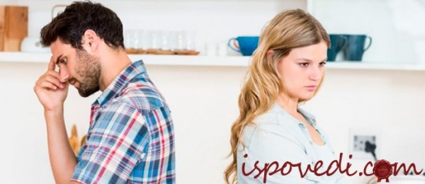 Я устала от критики и упрёков мужа Я устала от критики и упрёков мужа