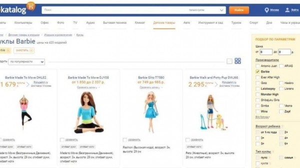 Как радовать девочку куклами Барби, не рискуя потратить весь семейный бюджет Как радовать девочку куклами Барби, не рискуя потратить весь семейный бюджет