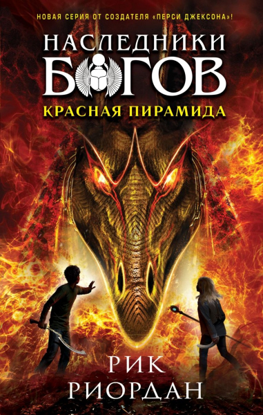 5 фэнтези для подростков, от которых невозможно оторваться 5 фэнтези для подростков, от которых невозможно оторваться