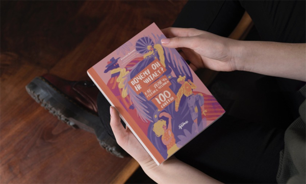 Какой из братьев Уизли самый крутой? Читаем и обсуждаем книги с детьми
Какой из братьев Уизли самый крутой? Читаем и обсуждаем книги с детьми