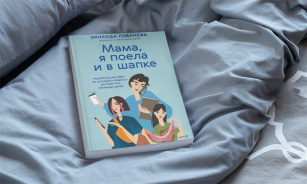 «Когда объявили баллы, Света расплакалась — второе место». Жестокий мир детской гимнастики
«Когда объявили баллы, Света расплакалась — второе место». Жестокий мир детской гимнастики