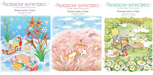 Путешествуем вместе: познавательные книги для детей Путешествуем вместе: познавательные книги для детей