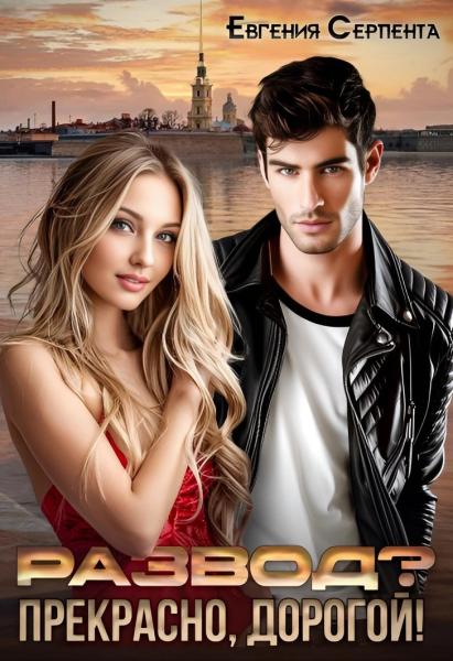 Между психологизмом и порнографией: как писатели создают эротические романы Между психологизмом и порнографией: как писатели создают эротические романы